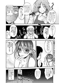 [Ogura Shuuichi] AV Ch.01-02