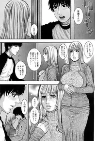 [Kotobuki Kazuki] Torokechau no