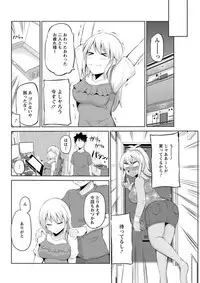 [Yano Toshinori] Kimi to Boku to no Senmon Seikatsu [Digital]