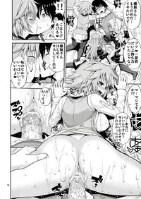 (C84) [Popochichi (Yahiro Pochi)] SHE IS A TECHNICIAN (Infinite Stratos)