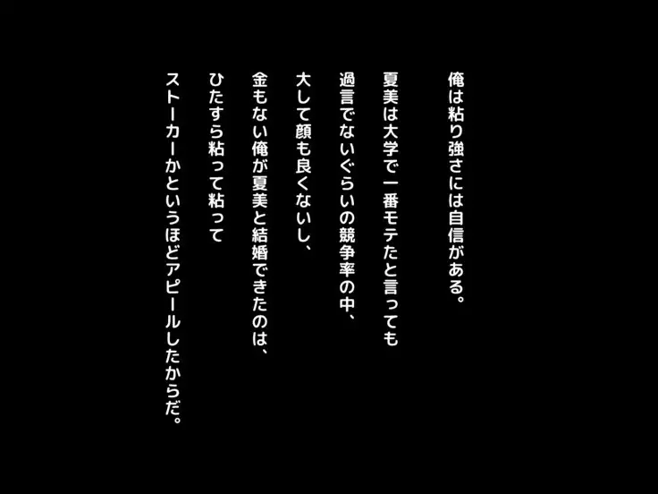 Yome no Haha ga J Cup no Bakunyuu de Mou Gaman Dekinai!!