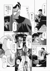 [Roy Tong-koh] INJUKI