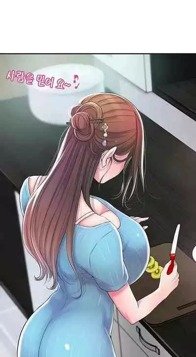 New Town [Lee Wan, Kim Suna] Ch.23/? [English] [Manhwa PDF]