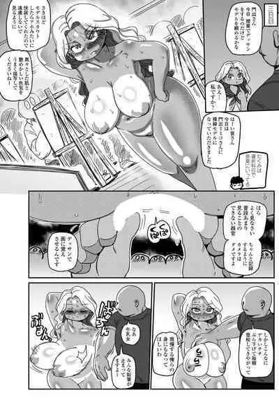 COMIC Penguin Club 2023-02 [Digital]