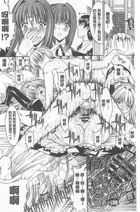 [Kino Hitoshi] Kimi no Naka [Chinese]