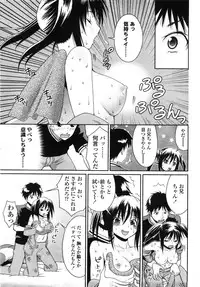 COMIC TENMA 2007-10