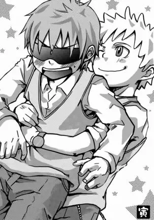 Hajime-sensei to Otona no Hoken Taiiku. (decensored)