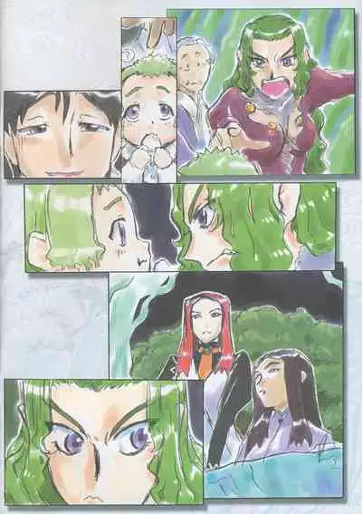 (C104) [Kajishima Onsen (Kajishima Masaki)] Tenchi Muyo -If- "Nanika o Sodateru nante Shougakkou Irai da (Kari)" Sono Roku (Tenchi Muyo)