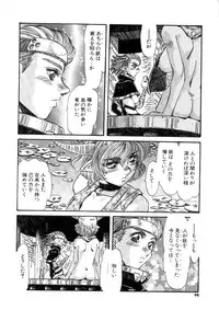 [Addis Abeba] Ohhanyuu