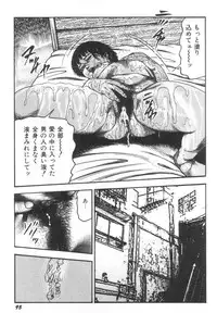 [Sanjou Tomomi] Bishoujo mesuinu Choukyou