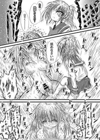 [Kokochikyuu (Mutsu)] Futanari Kairakudama Jigoku 2 [Digital]