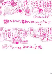 [Hariko no Tora (Midoh Torako)] MESHIBITO (One Piece) [Digital]