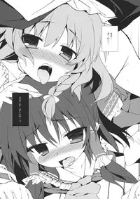 (Kouroumu 7) [Toriaezu(kari) (Tororo)] PReiMari (Touhou Project)