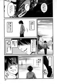 [Phantom] Namahame Nakadashi Sennoucyu