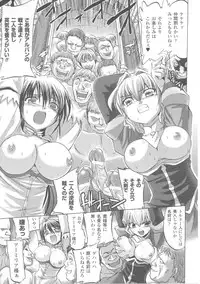 [Anthology] Slave Heroines Vol. 7