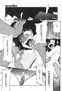 [Miyauchi Takeshi (Nekogen)] NEWS/source