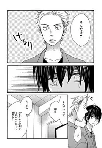 [Junko] Konbini-kun. - Conveni-kun. [Digital]