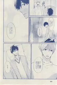 MAGAZINE BE×BOY 2015-03