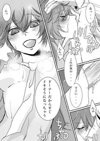 [BANANANAOTO] Shadow Nao