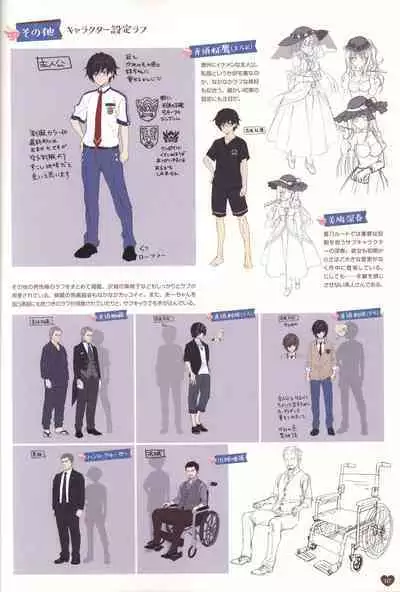 Floral Flowlove Visual Fanbook