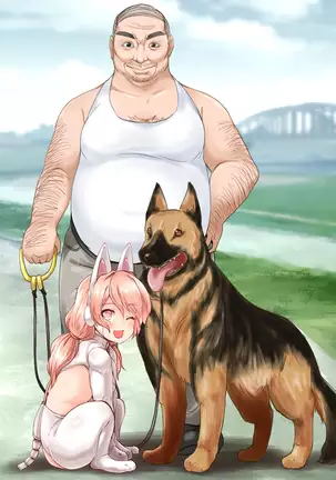 zinkou aigan doubutu