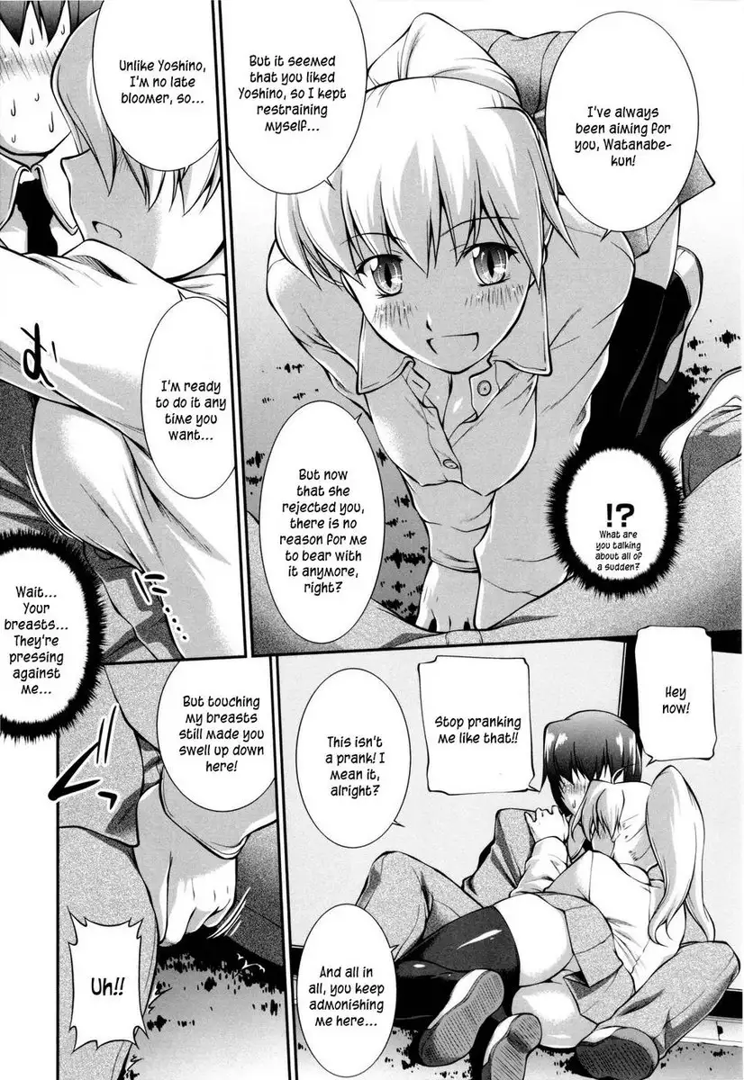 Joseito Daihyakka - Chapter 1