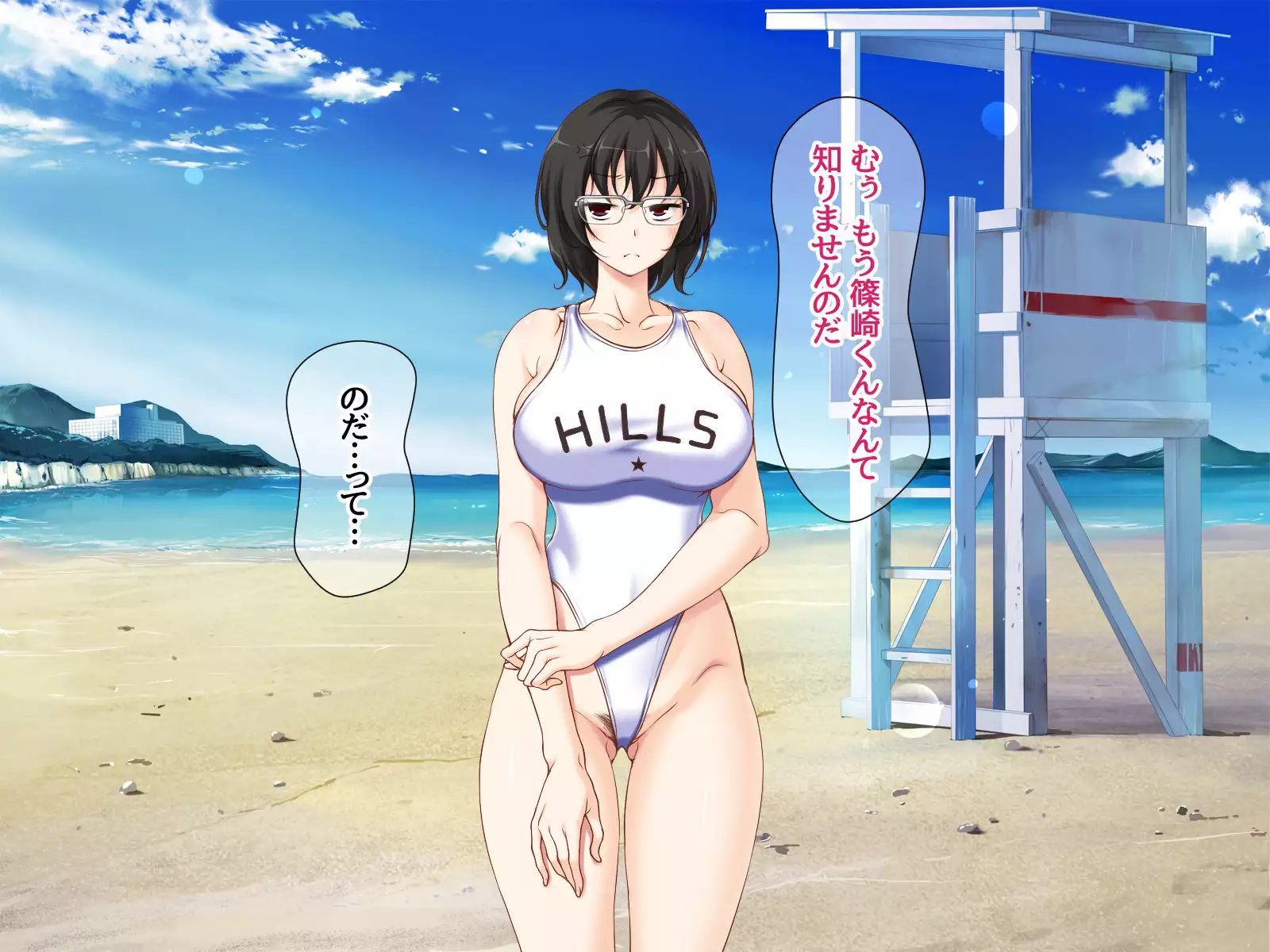 Jimiko-san to Nakadashi Sex Shimasen ka?