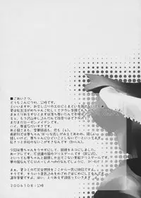 (Mimiket 15) [Gensyokuhakoniwa (Kintoki)] Pupa Lapis 2 (Rozen Maiden)