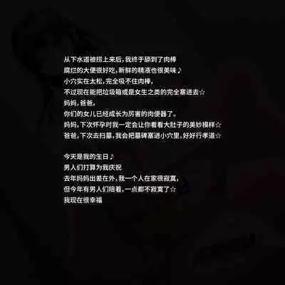 Toilet no Anako-chan