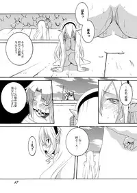 [F.A (Honoutsukai)] Dorei Kishi Stia I [Digital]