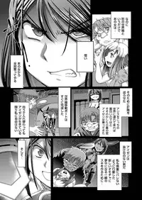 comic KURiBERON 2015-10 Vol. 36