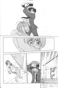 [Caramel Dow] Inshoku