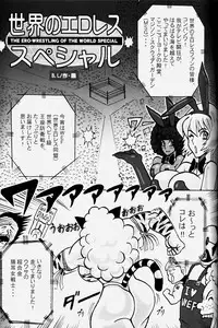 [Hyakumangoku (Various)] NEO-QUEENDOM Vol. 1