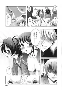 Comic LO 2010-07 Vol. 76