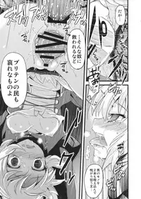 (SC56) [AYUEST (Bankoku Ayuya)] P.S. Altria (Fate/Zero)