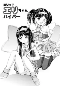 [Matsuzaka Takeshi] "Shoujo" no Mama de... Matsuzaka Takeshi Lo Senshuu