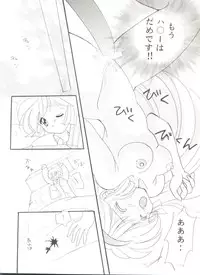 [Anthology] Doujin Anthology Bishoujo a La Carte 7 (Various)