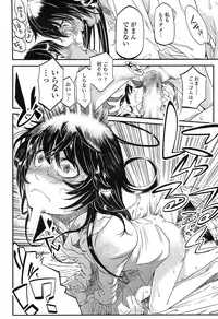 COMIC Koh 2016-11 [Digital]