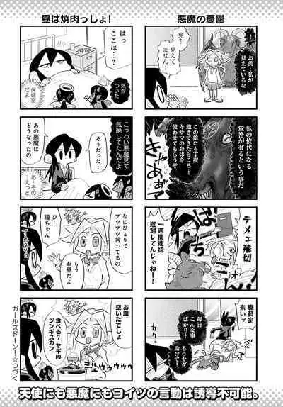 COMIC Anthurium 2022-09