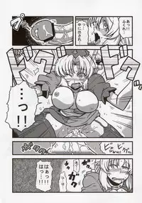 (COMIC1☆4) [Circle Nuruma-ya (Tsukiwani)] Eirin Yume Mousou (Touhou Project)