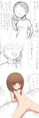 [Yakihebi] Youjo ga Sarawarete Juukan Rinkan sareru