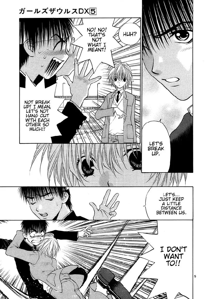 Girls Saurus DX V5 - CH32