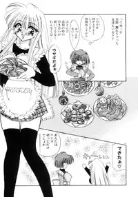 [Kimio Tamako] Nemuri Tsuzukeru Ohimesama