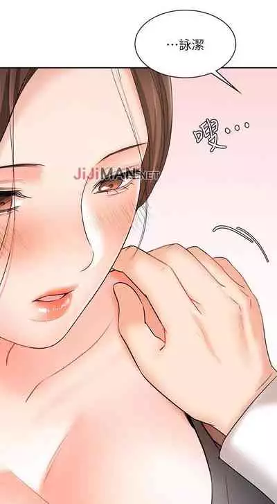 【周一连载】业绩女王（作者：洗髮精&耀安） 第1~25话