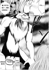 [Crimson Comics (Carmine)] Sephiria Hard Soushuuhen (Black Cat) [Chinese] [xyx1126个人汉化]