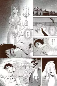 Monthly Vitaman 2009-11