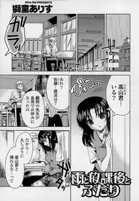COMIC Mangekyo 2015-01
