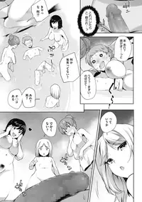 COMIC Megastore Alpha 2017-07 [Digital]