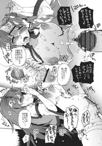 (Reitaisai 9) [Uminari (Narumi)] Mara Shizume (Touhou Project)