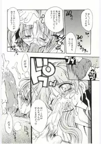 [Takashita Takashi] Young Paradise